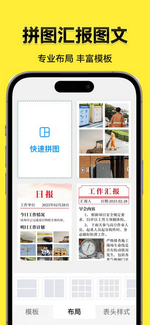 今日水印相机破解版