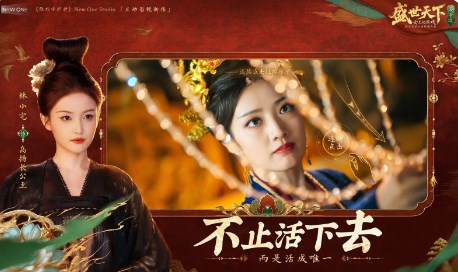 盛世天下女帝篇免费版