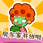 房东模拟器折相思 v2.8.27