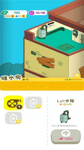 房东模拟器折相思