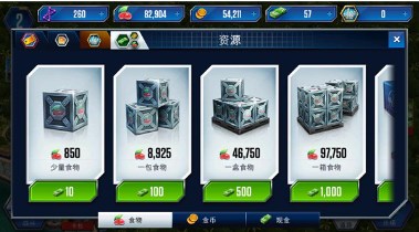 侏罗纪世界破解版无限金币钞票食物版