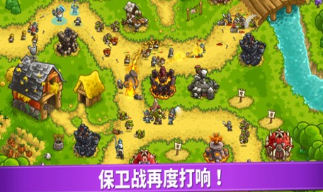 王国保卫战4海盗内置MOD菜单