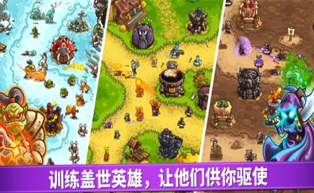 王国保卫战4海盗内置MOD菜单
