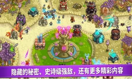 王国保卫战4海盗内置MOD菜单