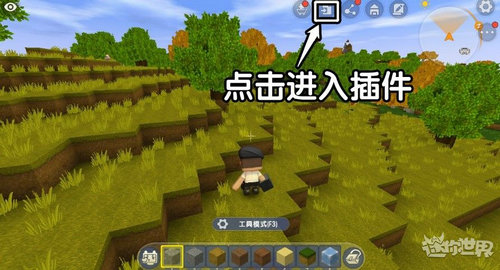 迷你世界怎么自定义武器 迷你世界武器制作攻略