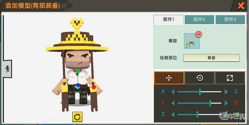 迷你世界怎么自定义武器 迷你世界武器制作攻略