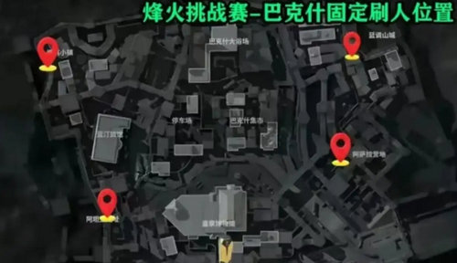 三角洲行动s9烽火挑战赛怎么玩 三角洲行动s9烽火挑战赛新手攻略