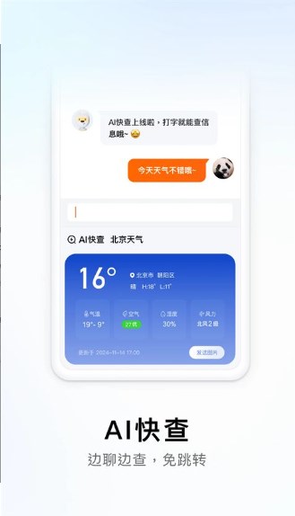 搜狗输入法手机版下载安装