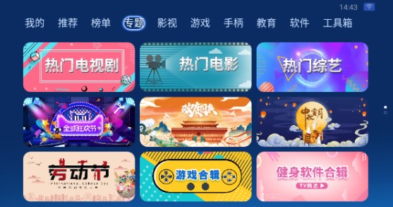 沙发管家比亚迪专用版下载