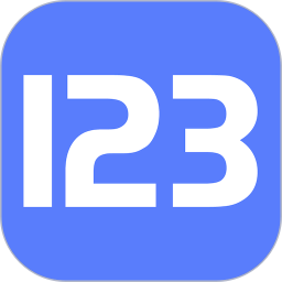 123云盘下载 v2.5.5