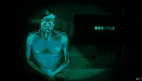 寻找伪人魅魔手机版