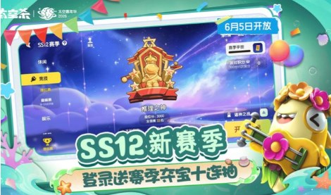 太空狼人amongus手机版