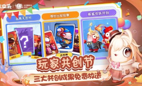 太空狼人amongus手机版