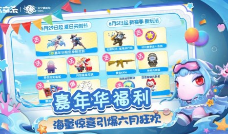太空狼人amongus手机版