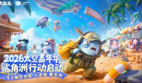 太空狼人amongus手机版