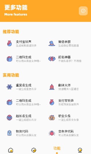 画质怪兽4.0破解版