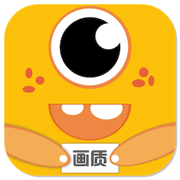 画质怪兽4.0破解版 v4.0