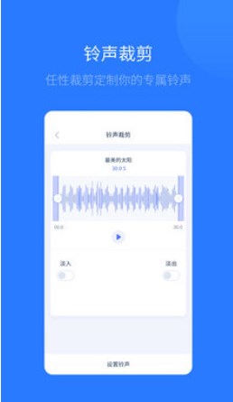 爱思助手app官方下载