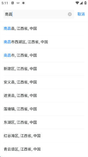 墨迹天气免费下载