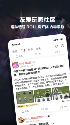 完美世界电竞
