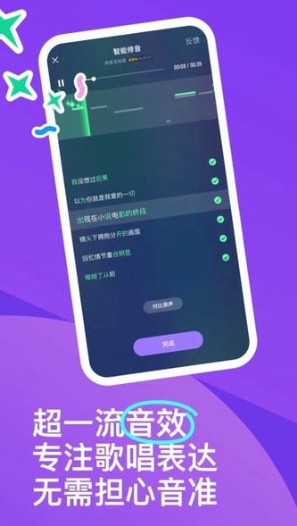 回森免费下载安装