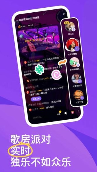 回森免费下载安装