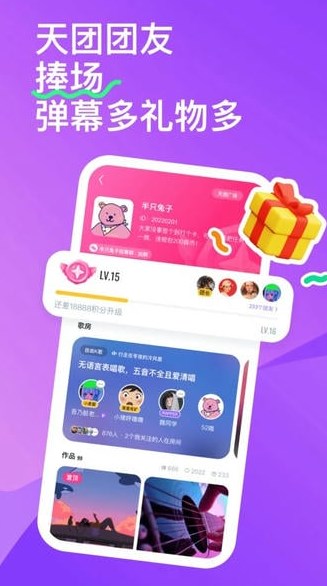 回森免费下载安装
