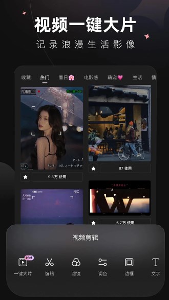 wink破解版