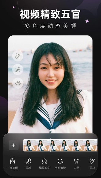 wink破解版