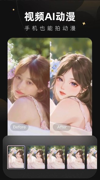 wink破解版