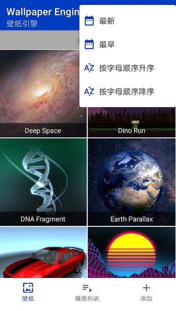 wallpaper手机版