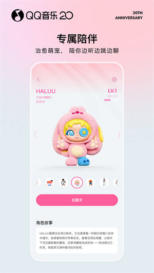 qq音乐app下载