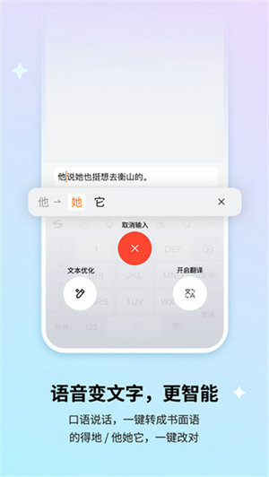 搜狗输入法下载