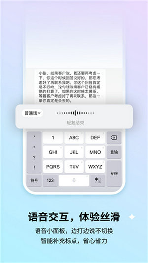 搜狗输入法下载