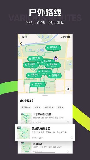 keep健身app下载安装