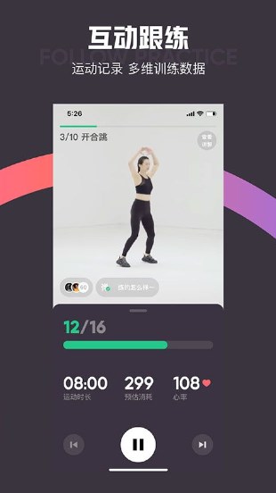 keep健身app下载安装