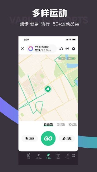 keep健身app下载安装
