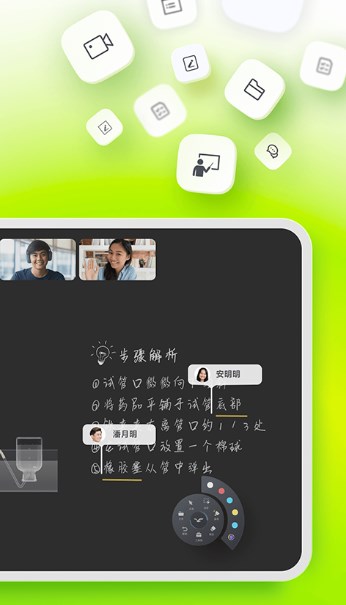 classin安卓版下载安装