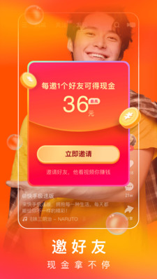 快手极速版免费下载安装