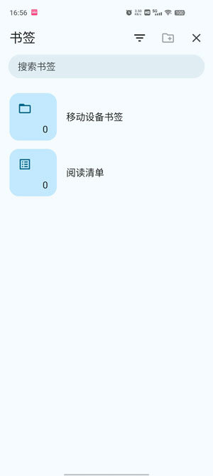 谷歌浏览器下载app