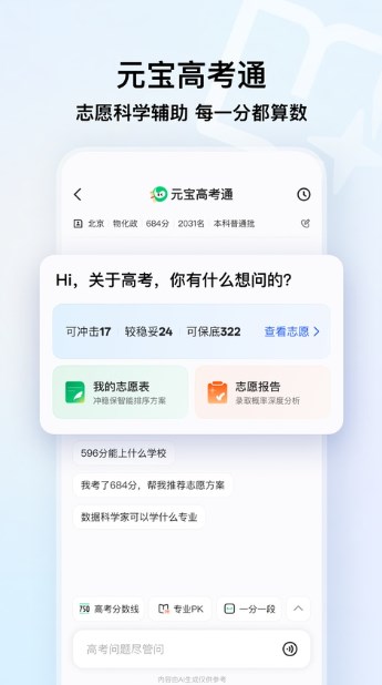 qq浏览器软件下载