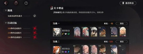 夜幕之下无光之阶18怎么过关 夜幕之下无光之阶18通关攻略