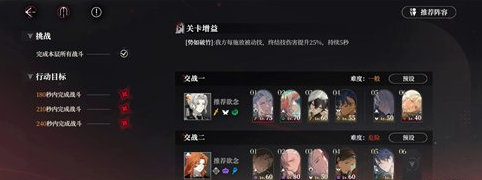 夜幕之下无光之阶19层怎么打 夜幕之下无光之阶19打法攻略