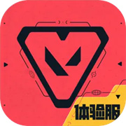 无畏契约体验服 v1.23.0