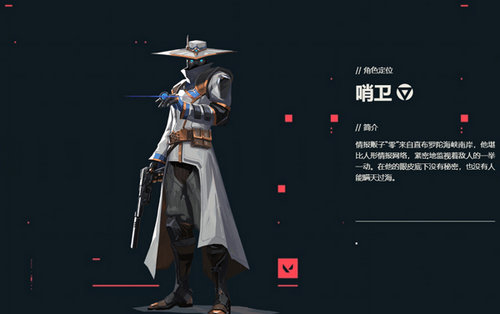 无畏契约体验服