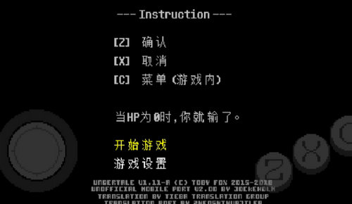 lovemaniac2.0安装包