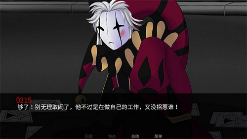 怪胎马戏团中文版