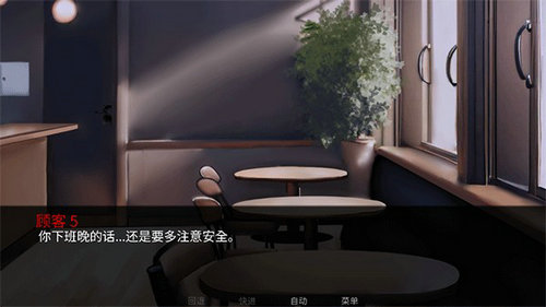 怪胎马戏团中文版