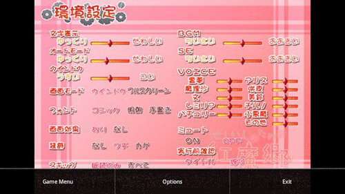 krkr模拟器