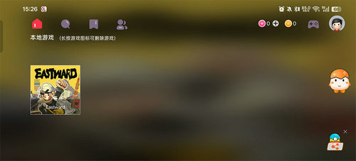 蛋蛋模拟器